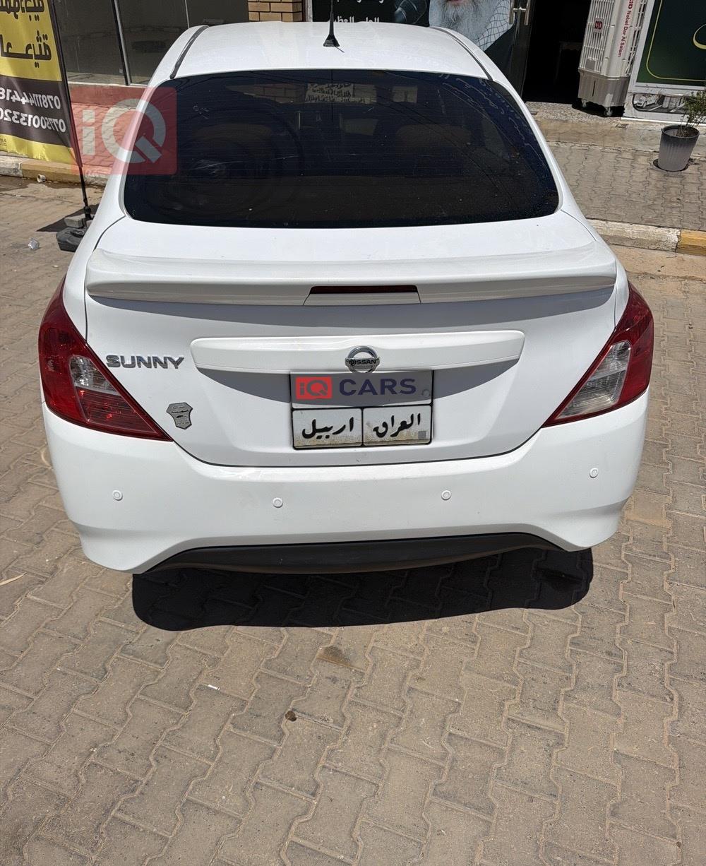 نيسان صني